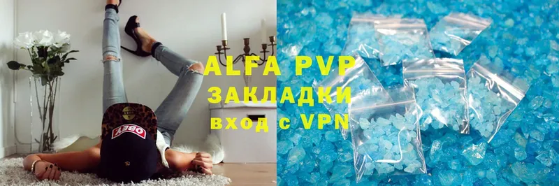 Alpha-PVP Туринск