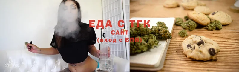 Cannafood конопля  Туринск 